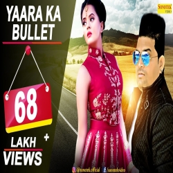 Yaar Ka Bullet Mp3 Song