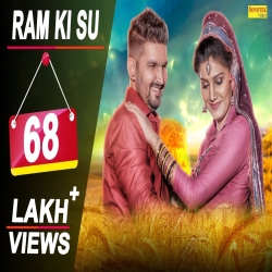 Ram Ki Su Mp3 Song