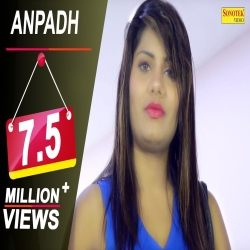 Anpadh Mp3 Song