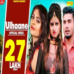  Ulhaane Mp3 Song